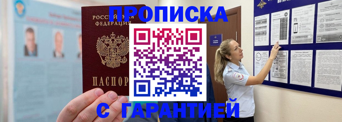 регистрация для школы в Новом Осколе